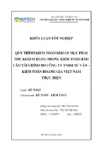 Báo cáo quy trình kiểm toán khoản mục phải thu khách hàng trong kiểm toán báo cáo tài chính do công ty tnhh tư vấn – kiểm toán hoàng gia việt nam thực hiện