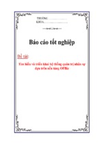 Báo cáo luận văn tìm hiểu và triển khai hệ thống quản trị nhân sự dựa trên nền tảng ofbiz