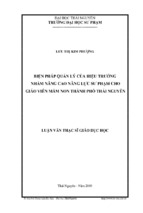 Biện pháp quản lý của hiệu trưởng nhằm nâng cao năng lực sư phạm cho giáo viên mầm non thành phố thái nguyên