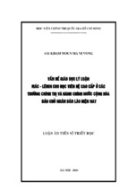 Vấn đề giáo dục lý luận mác   lênin cho học viên hệ cao cấp ở các trường chính trị và hành chính nước cộng hòa dân chủ nhân dân lào hiện nay