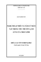 Nghệ thuật miêu tả tâm lý nhân vật trong tiểu thuyết lạnh lùng của nhất linh (kl06012)
