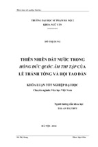 Thiên nhiên đất nước trong hồng đức quốc âm thi tập của lê thánh tông và hội tao đàn (kl06050)