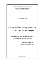 ứng dụng công nghệ thông tin tại thư viện tỉnh nam định (k06494)