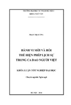 Hành vi mời và hỏi thể hiện phép lịch sự trong ca dao người việt (kl06755)