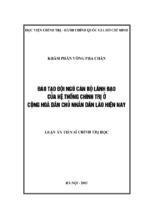 đào tạo đội ngũ cán bộ lãnh đạo của hệ thống chính trị ở cộng hòa dân chủ nhân dân lào hiện nay