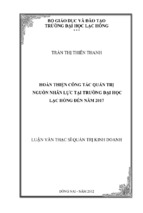 Hoàn thiện công tác quản trị nguồn nhân lực tại trường đại học lạc hồng đến năm 2017