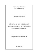 Xây dựng hệ tiêu chí đánh giá hoạt động quản lý quỹ ngân sách của kho bạc nhà nước