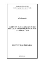 Nghiên cứu phân loại xạ khuẩn biển sinh kháng sinh phân lập từ các vùng ven biển việt nam