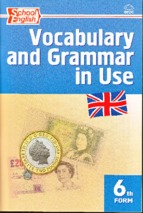 Vocabulary_and_grammar_in_use_6_klass