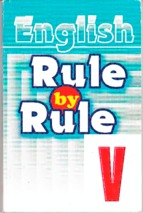 Rule_by_rule_5