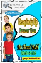 Everybody up 4   term 2   by mr. ahmed nabil