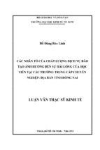 Các nhân tố của chất lƣợng dịch vụ đào tạo ảnh hƣởng đến sự hài lòng của học viên tại các trƣờng trung cấp chuyên nghiệp địa bàn tỉnh đồng nai