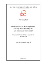 Nghiên cứu xây dựng hệ thống lọc nội dung thư điện tử gửi theo giao thức smtp luận văn th.sĩ