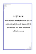 Hoàn thiện quá trình hạch toán xác định kết quả hoạt động kinh doanh và phân phối kết quả hoạt động kinh doanh trong doanh nghiệp thương mại