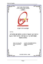 Luận văn tốt nghiệp  mô hình hệ thống quản lý mạng tập trung mạng viễn thông thế hệ sau cục bưu điện trung ương