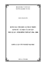 Bước đầu tìm hiểu sự phát triển kinh tế   xã hội của hyện nho quan   ninh bình thời kỳ 1986   2000