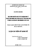 Quá trình chuyển dịch cơ cấu ngành kinh tế trong công nghiệp hóa, hiện đại hóa ở tỉnh ninh bình từ năm 1992 đến nay kinh nghiệm và giải pháp