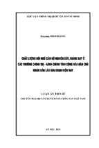 Chất lượng đội ngũ cán bộ nghiên cứu, giảng dạy ở các trường chính trị   hành chính tỉnh cộng hòa dân chủ nhân dân lào ở giai đoạn hiện nay