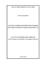 Các tỉnh ủy ở đồng bằng sông hồng lãnh đạo thực hiện công bằng xã hội giai đoạn hiện nay