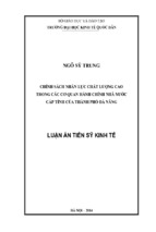 Chính sách nhân lực chất lượng cao trong các cơ quan hành chính nhà nước cấp tỉnh của thành phố đà nẵng