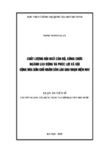 Chất lượng đội ngũ cán bộ, công chức ngành lao động và phúc lợi xã hội cộng hòa dân chủ nhân dân lào giai đoạn hiện nay