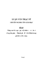 Luận văn thạc sỹ nâng cao hiệu quả quản lý nhà nước về hoạt động tôn giáo ở thành phố hồ chí minh trong giai đoạn hiện nay