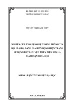 Nghiên cứu ứng dụng hệ thống thông tin địa lí (gis), đánh giá biến động hiện trạng sử dụng đất lưu vực thủy điện sơn la giai đoạn 2005   2010