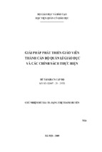 Giải pháp phát triển giáo viên thành cán bộ quản lí giáo dục và các chính sách thực hiện