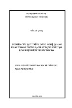 Nghiên cứu quy trình công nghệ quang khắc trong phòng sạch sử dụng chế tạo linh kiện kích thƣớc micro