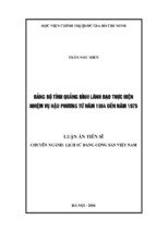 đảng bộ tỉnh quảng bình lãnh đạo thực hiện nhiệm vụ hậu phương từ năm 1964 đến năm 1975