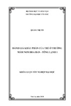 đánh giá khẩu phần của trẻ ở trường mầm non hoa ban   tông lạnh 1