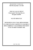 Tóm tắt luận án tiến sĩ ngành nuôi trồng thủy sản thành phần loài và đặc điểm sinh học của một số loài cá kinh tế của hai họ cá bống gobiidae và eleotridae phân bố ở vùng ven biển tỉnh bến tre