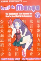 Giáo trình tiếng nhật kanji de manga volume 2