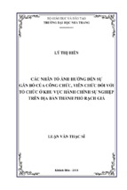 Các nhân tố ảnh hưởng đến sự gắn bó của công chức, viên chức đối với tổ chức ở khu vực hành chính sự nghiệp trên địa bàn thành phố rạch giá