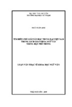 Luận văn thạc sĩ tìm hiểu chú giải văn học trung đại việt nam trong sách giáo khoa ngữ văn trung học phổ thông