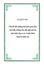 Vấn đề bồi dưỡng thế giới quan duy vật biện chứng cho đội ngũ cán bộ chủ chốt cấp cơ sở ở tỉnh thái nguyên hiện nay