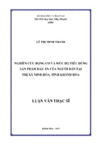 Nghiên cứu động cơ và mức độ tiêu dùng sản phẩm dầu ăn của người dân tại thị xã ninh hòa, tỉnh khánh hòa