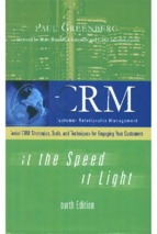 Crm at the speed of light