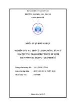 Nghiên cứu vai trò của cộng đồng dân cư địa phương trong phát triển du lịch biển đảo nha trang   khánh hòa