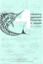 Participatory management in coastal fisheries in japan