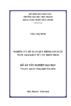 Nghiên cứu đề xuất quy trình sản xuất nước giải khát từ cây nhân trần