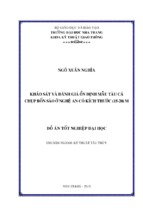 Khảo sát và đánh giá ổn định mẫu tàu cá chụp bốn sào ở nghệ an có kích thước (15 20)m