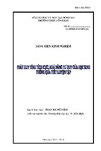 Skkn hóa học phát huy tính tích cực, khả năng tư duy của học sinh thông qua tiết luyện tập