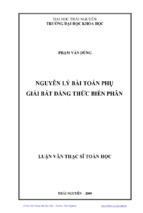 Nguyên lý bài toán phụ giải bất đẳng thức biến phân