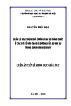 Quản lý hoạt động bồi dưỡng cán bộ công chức ở các cơ sở đào tạo bồi dưỡng của bộ nội vụ trong giai đoạn hiện nay