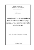 Luận văn thạc sĩ biên soạn địa lý huyện định hóa tỉnh thái nguyên phục vụ dạy học địa lý địa phương lớp 9 trên địa bàn huyện