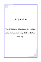 Vấn đề bồi dưỡng thế giới quan duy vật biện chứng cho học viên trường chính trị hà nam hiện nay