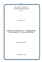 Chuỗi giá trị sản phẩm thủy sản   trường hợp nghiên cứu mặt hàng cá tra   cá basa tỉnh kiên giang  ong thị tú anh; nguyễn thị kim anh gvhd