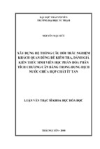 Xây dựng hệ thống câu hỏi trắc nghiệm khách quan dùng để kiểm tra, đánh giá kiến thức sinh viên học phần hóa phân tích chương cân bằng trong dung dịch nước chứa hợp chất ít tan