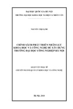 Luận văn thạc sĩ chính sách phát triển nhân lực khoa học và công nghệ để xây dựng trường đại học công nghiệp hà nội